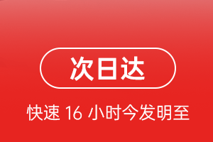 通辽航空快递航空货运 航空货运