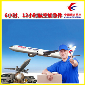 通辽航空快递公司谈空运的四大作用是什么